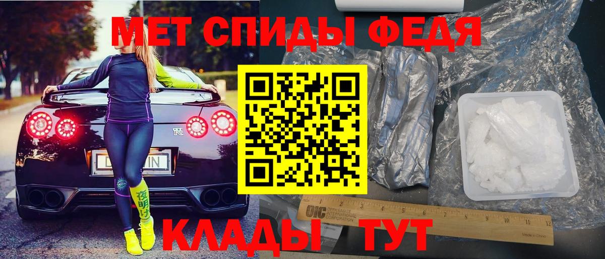 АМФЕТАМИН Розовый Майкоп