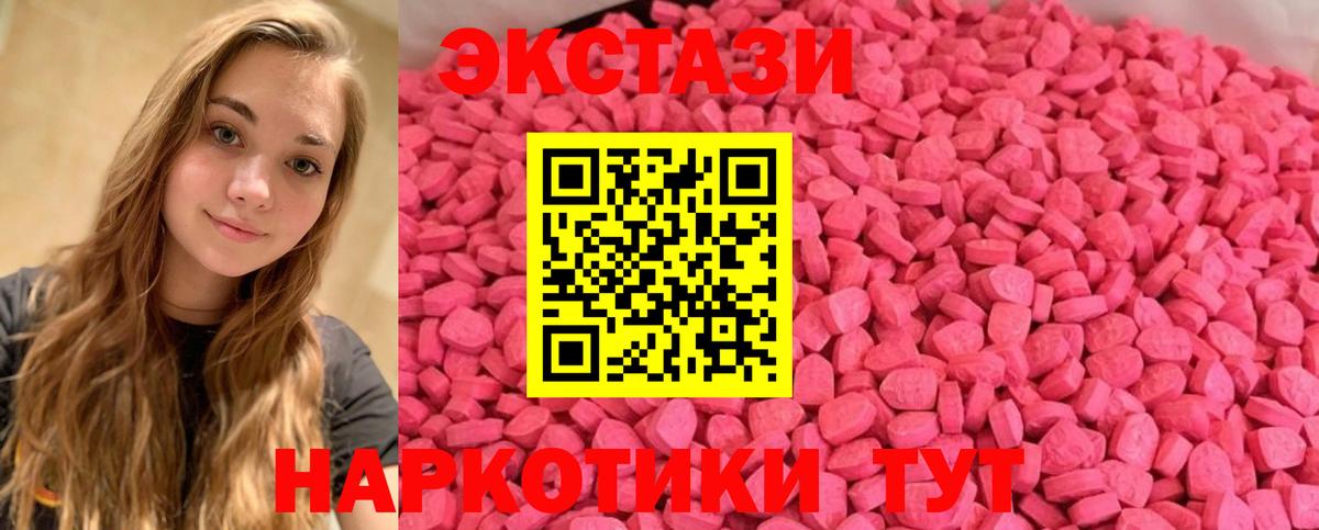 Ecstasy Cube Майкоп