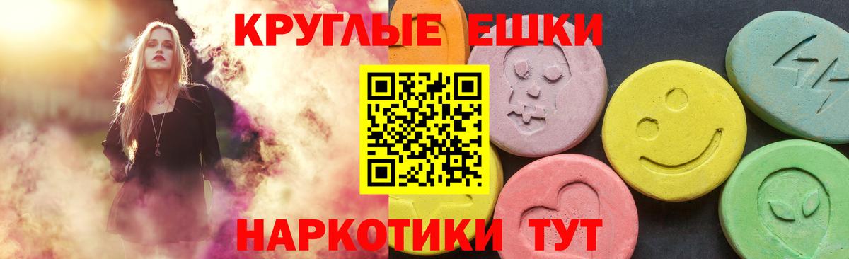 ЭКСТАЗИ mix  Экстази MDMA  Экстази  Майкоп  Вход с VPN 