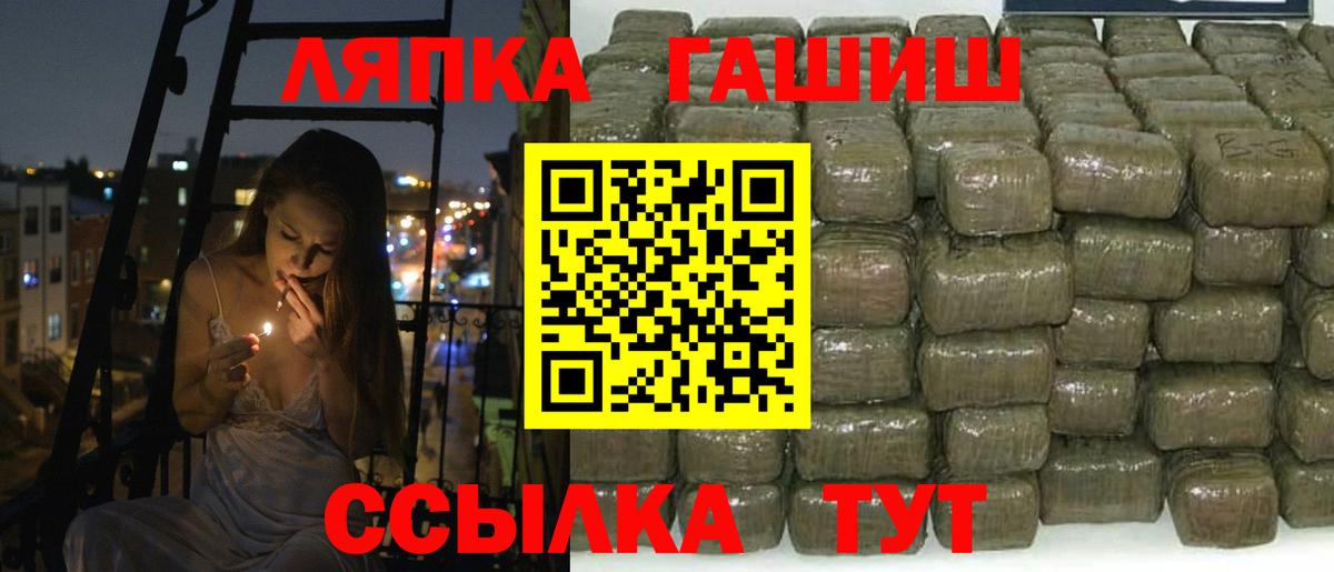 Майкоп  Гашиш ice o lator  Вход с VPN 