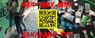 винт Кандалакша