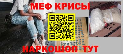 прущая мука Кинель