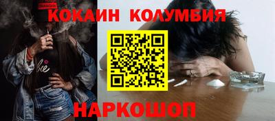 прущая мука Кинель
