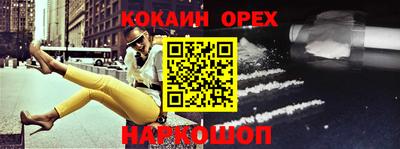 гидра Кимры