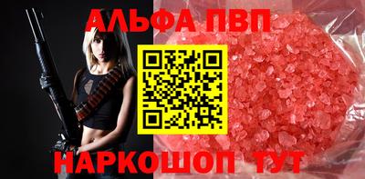 прущая мука Кинель