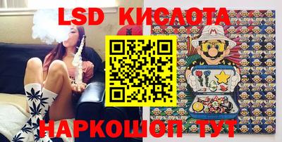 винт Кандалакша