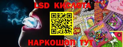 гашик Канаш