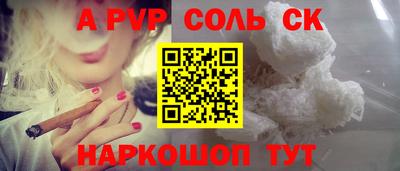 гашик Канаш