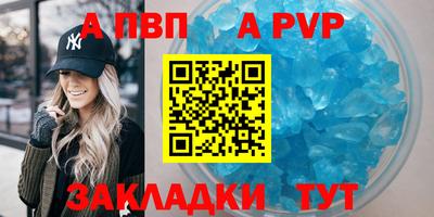 меф VHQ Камышлов