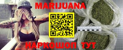 гидра Кимры