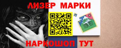 винт Кандалакша