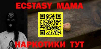 MDMA Кингисепп