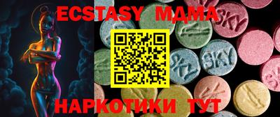 меф VHQ Камышлов