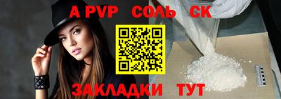 прущая мука Кинель
