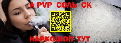 гидра Кимры