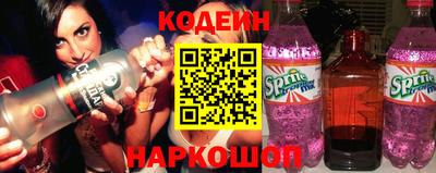 винт Кандалакша