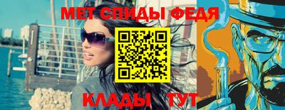 гидра Кимры