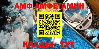 гидра Кимры