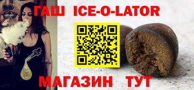 гашик Канаш