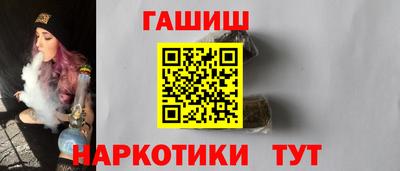гашик Канаш