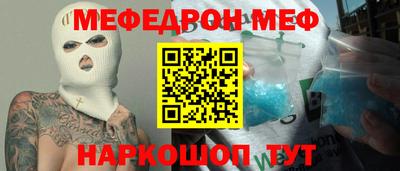 винт Кандалакша