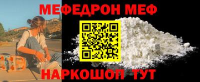прущая мука Кинель
