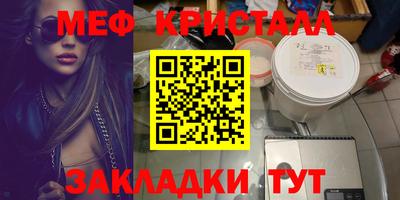 винт Кандалакша