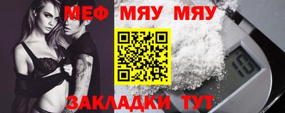 прущая мука Кинель