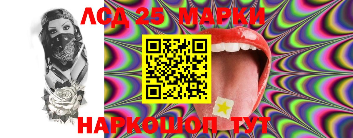 LSD-25 экстази ecstasy  Вход с VPN  LSD-25 экстази ecstasy  Майкоп 
