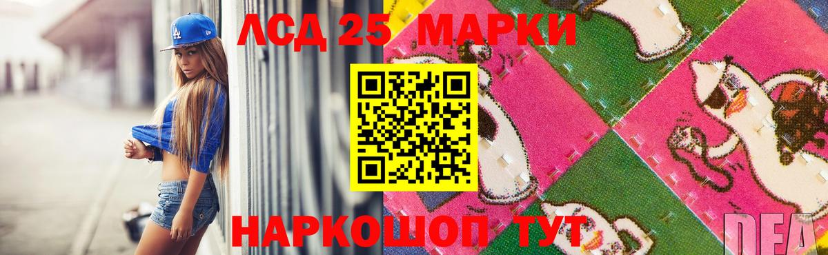 Лсд 25 экстази ecstasy Майкоп