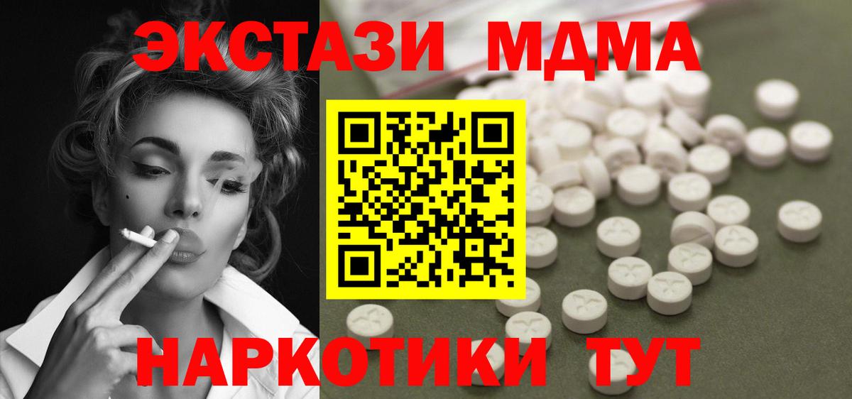 MDMA VHQ Майкоп