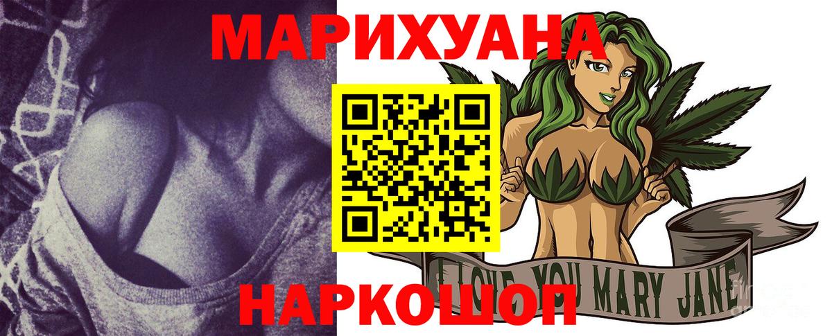 Конопля конопля Майкоп