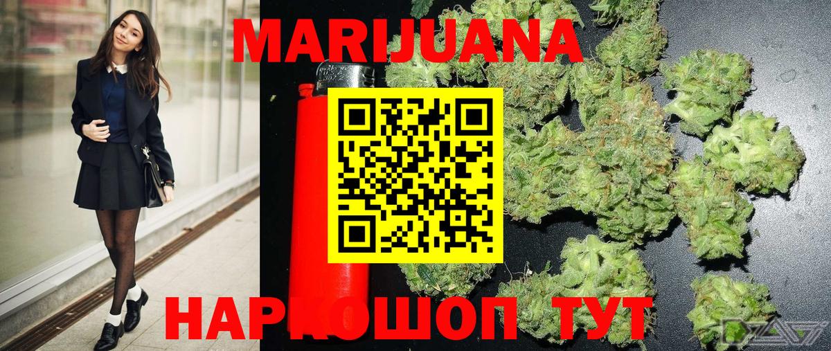 Конопля White Widow  Шишки марихуана гибрид  Канабис планчик  Майкоп  Вход с VPN 
